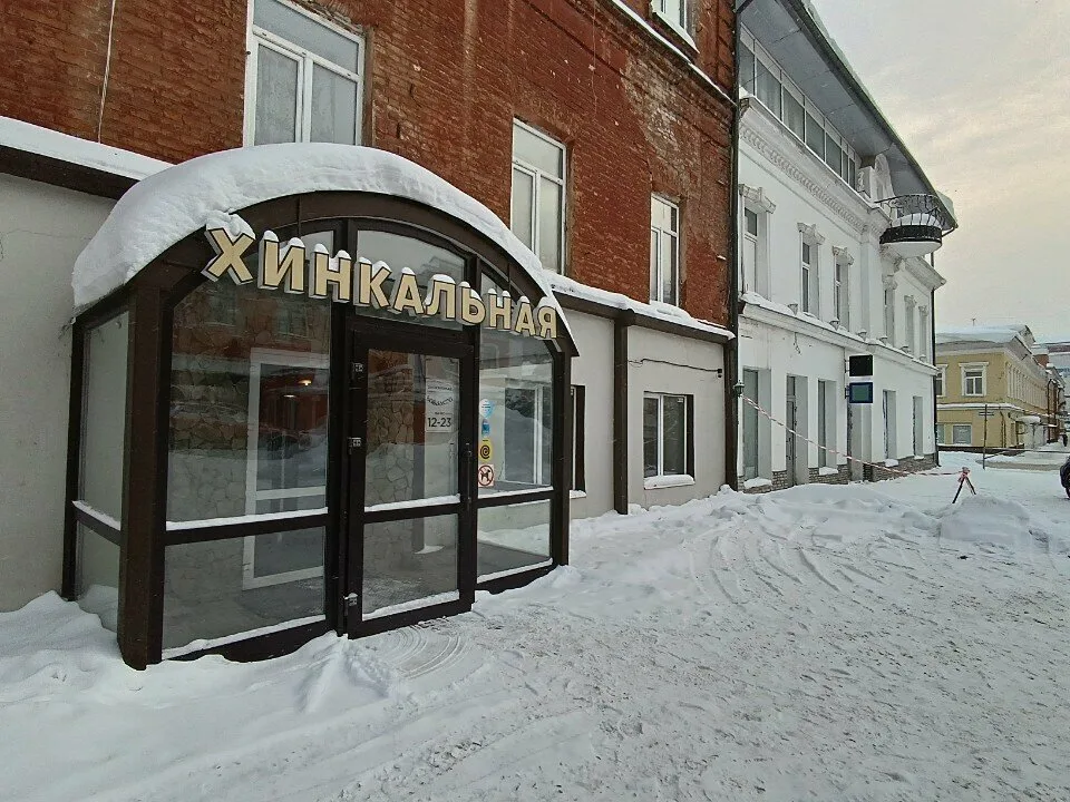 Хинкальная