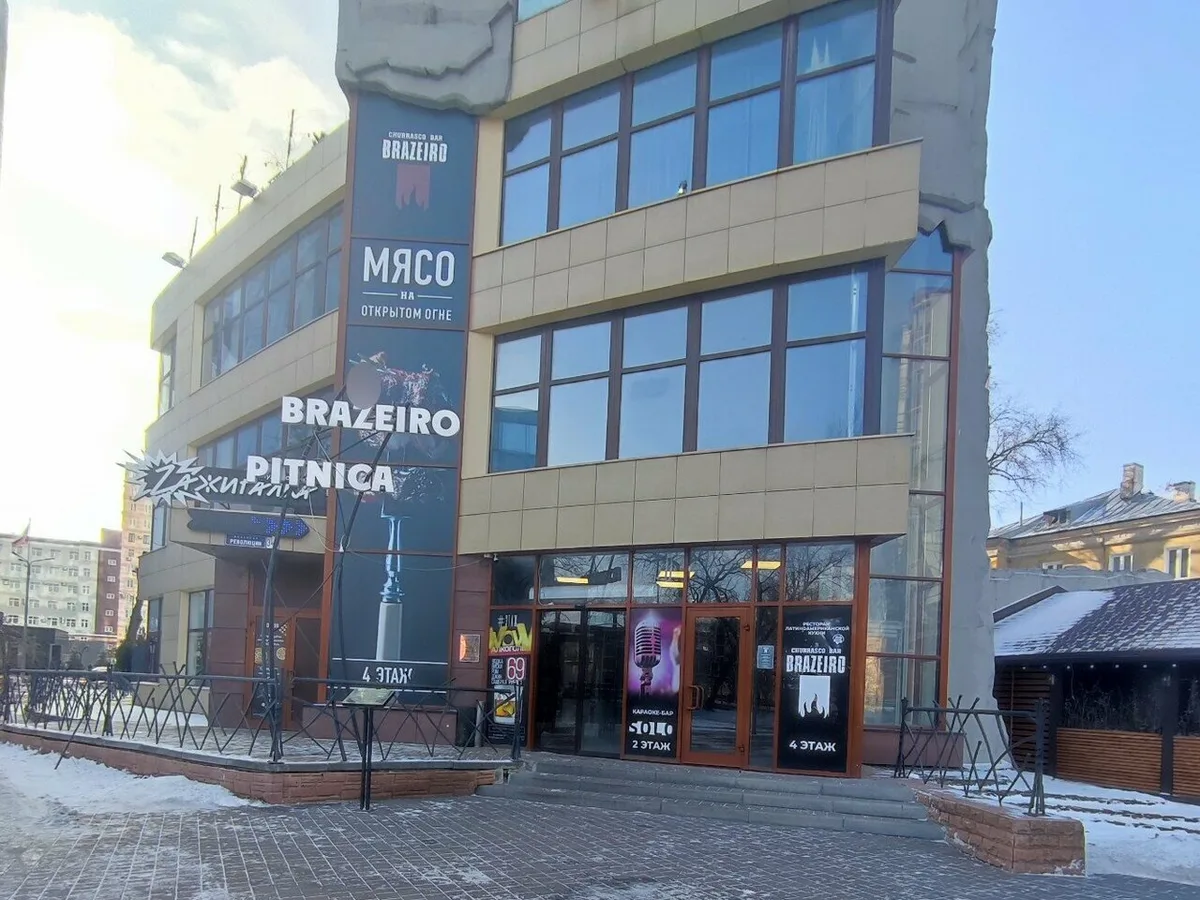Соло